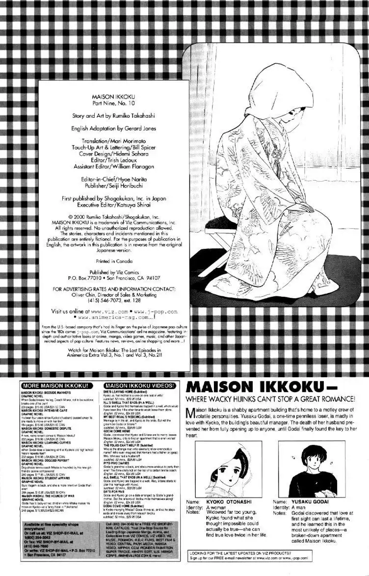 Maison Ikkoku Chapter 60 2
